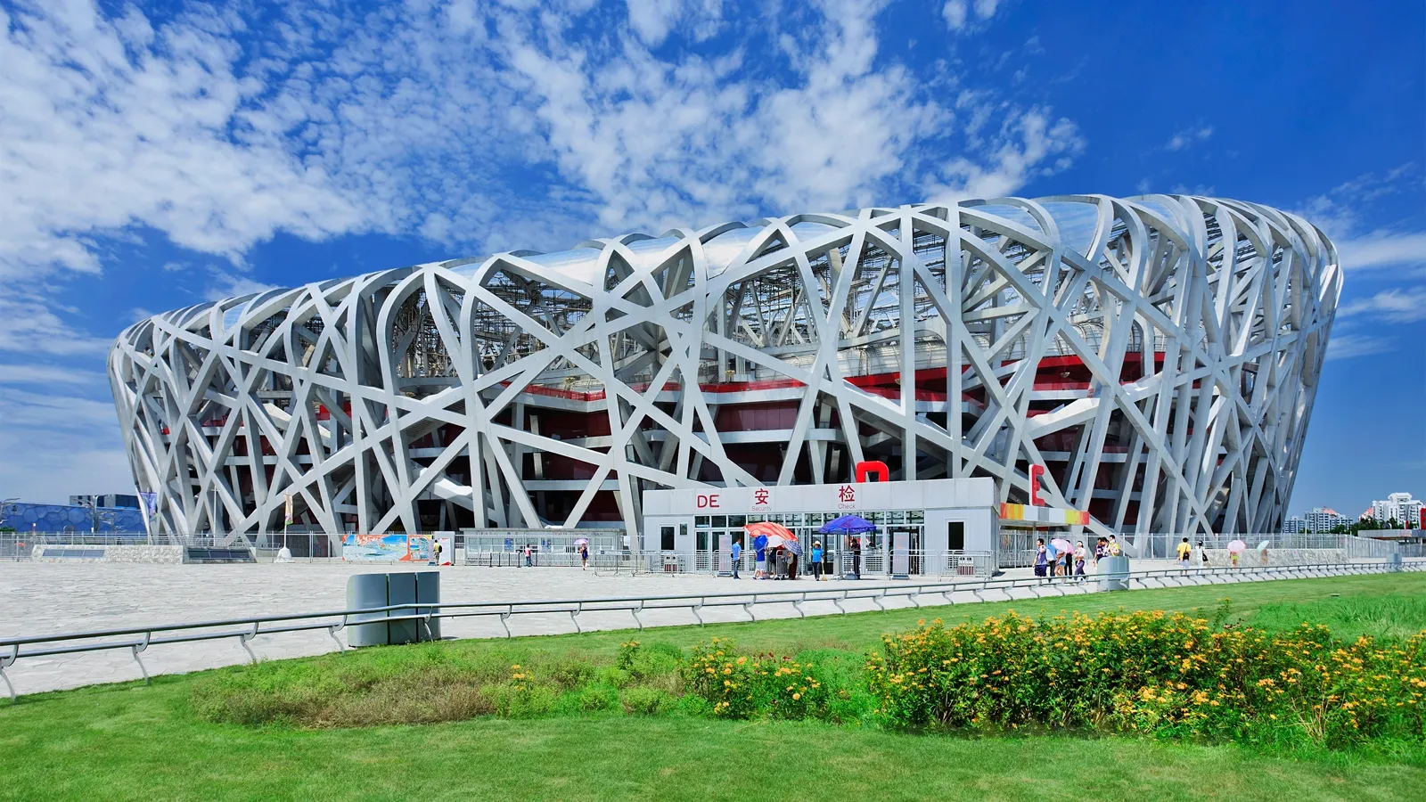 Beijing National Stadium